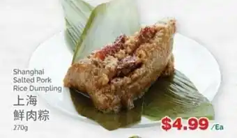 T&T Supermarket Shanghai Salted Pork Rice Dumpling offer