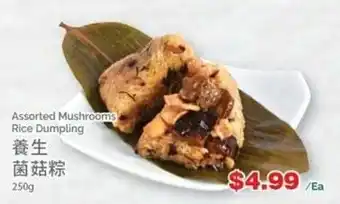 T&T Supermarket Assorted Mushrooms Rice Dumpling offer