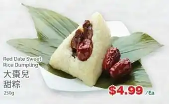 T&T Supermarket Red Date Sweet Rice Dumpling offer