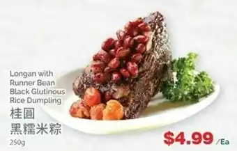 T&T Supermarket Longan with Runner Bean Black Glutinous Rice Dumpling offer