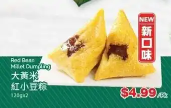 T&T Supermarket Red Bean Millet Dumpling offer
