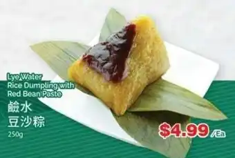 T&T Supermarket Lye Water Rice Dumpling with Red Bean Paste offer