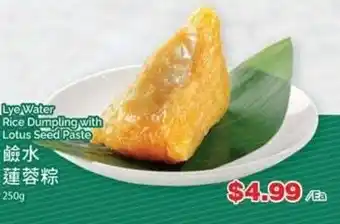 T&T Supermarket Lye Water Rice Dumpling with Lotus Seed Paste offer