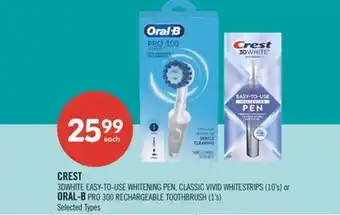 Shoppers Drug Mart CREST 3DWHITE EASY-TO-USE WHITENING PEN, CLASSIC VIVID WHITESTRIPS (10's) or ORAL-B PRO 300 RECHARGEABLE TOOTHBRUSH (1's) offer