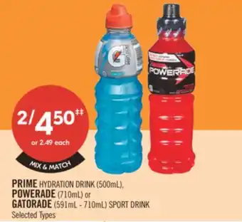 Shoppers Drug Mart PRIME Hydration Drink (500mL), POWERADE (710mL) or GATORADE (591mL - 710mL) Sport Drink offer