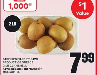 Independent City Market KIWI DÉLICES DU MARCHÉ , 2 LB CLAMSHELL offer