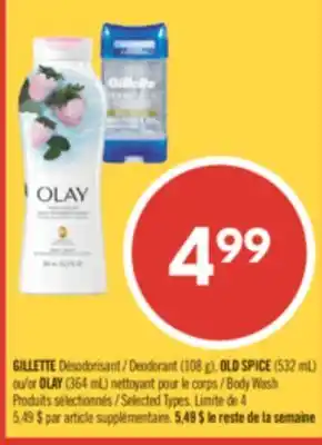 Pharmaprix GILLETTE Deodorant (108 g), OLD SPICE (532 mL) or OLAY (364 mL) Body Wash offer