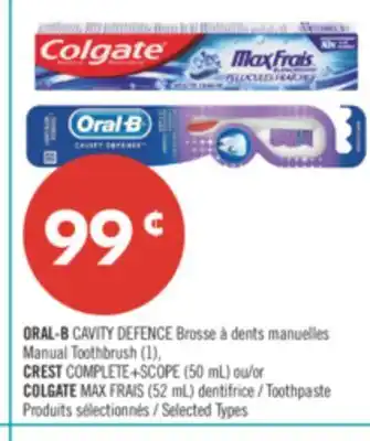 Pharmaprix ORAL-B CAVITY DEFENCE Manual Toothbrush (1), CREST COMPLETE+SCOPE (50 mL) or COLGATE MAX FRAIS (52 mL) Toothpaste offer