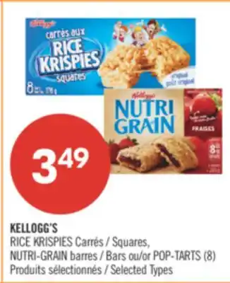 Pharmaprix KELLOGG'S RICE KRISPIES Squares, NUTRI-GRAIN Bars or POP-TARTS offer