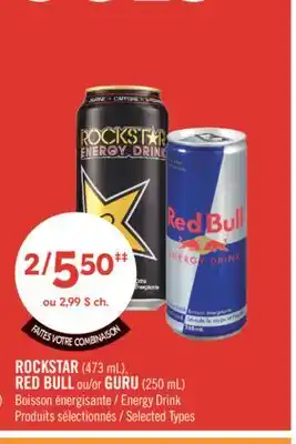 Pharmaprix ROCKSTAR (473 mL), RED BULL or GURU (250 mL) Energy Drink offer