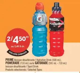 Pharmaprix PRIME Hydration Drink (500 mL), POWERADE (710 mL) or GATORADE (591 mL - 710 mL) Sport Drink offer