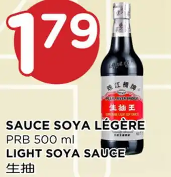 Kim Phat PRB LIGHT SOYA SAUCE offer