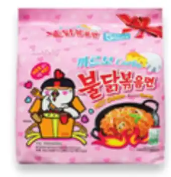 Walmart Samyang Hot Chicken Ramen offer