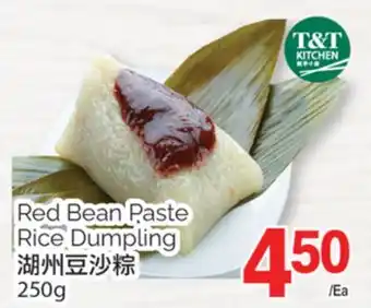 T&T Supermarket RED BEAN PASTE RICE DUMPLING, 250G offer