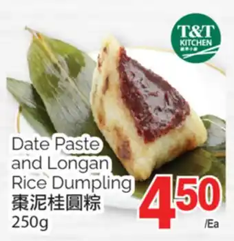 T&T Supermarket DATE PASTE AND LONGAN RICE DUMPLING, 250 G offer