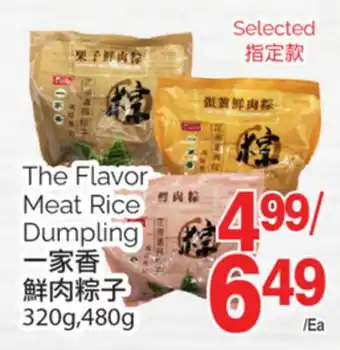 T&T Supermarket THE FLAVOR MEAT RICE DUMPLING, 320g, 480g offer