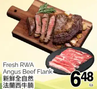 T&T Supermarket FRESH RWA ANGUS BEEF FLANK offer