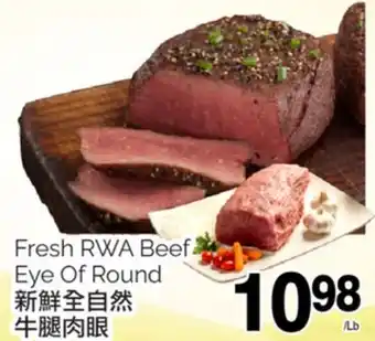 T&T Supermarket FRESH RWA Beef Eye Of Round offer
