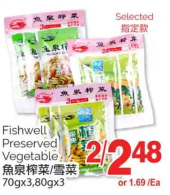 T&T Supermarket FISHWELL PRESERVED VEGETABLE, 70gx3, 80gx3 offer