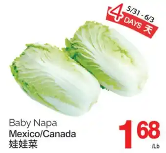T&T Supermarket BABY NAPA offer
