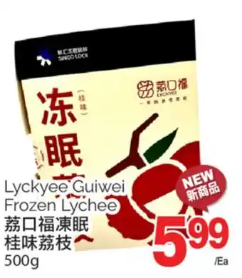 T&T Supermarket LYCKYEE GUIWEI FROZEN LYCHEE, 500g offer