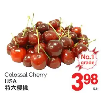 T&T Supermarket Colossal Cherry offer