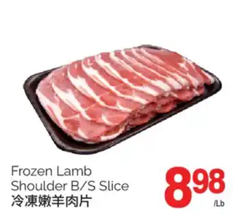 T&T Supermarket FROZEN LAMB SHOULDER B/S SLICE offer