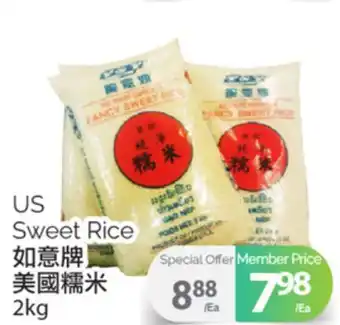 T&T Supermarket US SWEET RICE, 2 KG offer