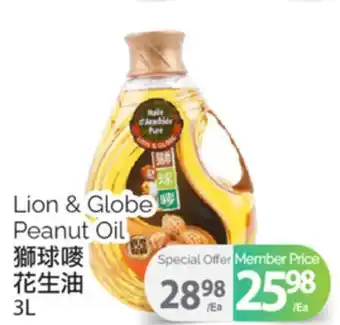 T&T Supermarket LION & GLOBE PEANUT OIL, 3L offer