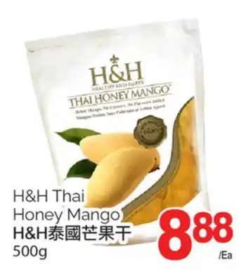 T&T Supermarket H&H Thai Honey Mango 500g offer