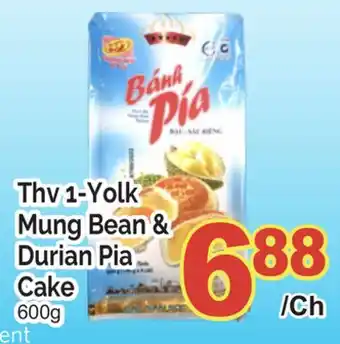 T&T Supermarket THV 1-YOLK MUNG BEAN & DURIAN PIA CAKE, 600g offer