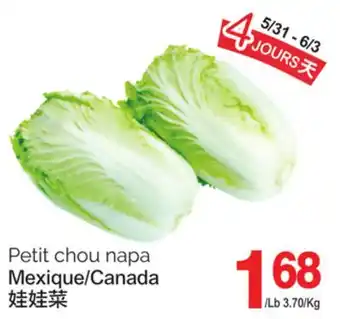 T&T Supermarket PETIT CHOU NAPA offer