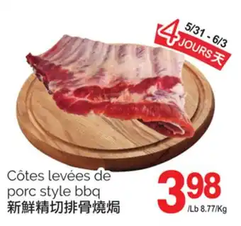 T&T Supermarket CÔTES LEVÉES DE PORC STYLE BBQ offer
