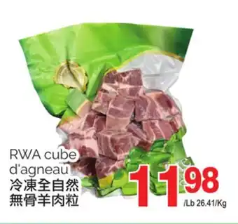 T&T Supermarket RWA CUBE D'AGNEAU offer