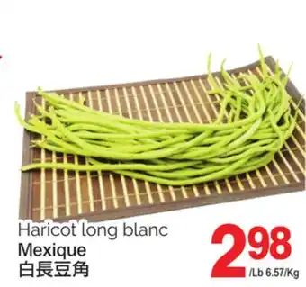 T&T Supermarket HARICOT LONG BLANC offer
