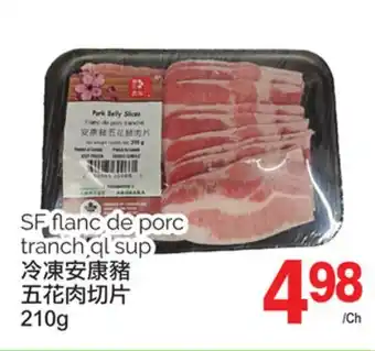 T&T Supermarket SF FLANC DE PORC TRANCH QL SUP, 210g offer