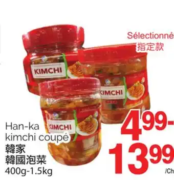 T&T Supermarket HAN-KA KIMCHI COUPÉ, 400g-1.5kg offer