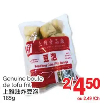 T&T Supermarket GENUINE BOULE DE TOFU FRIT, 185g offer