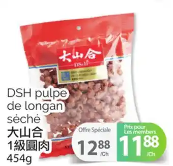 T&T Supermarket DSH PULPE DE LONGAN SÉCHÉ, 454g offer