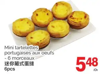 T&T Supermarket MINI TARTELETTES PORTUGAISES AUX OEUFS - 6 MORCEAUX offer