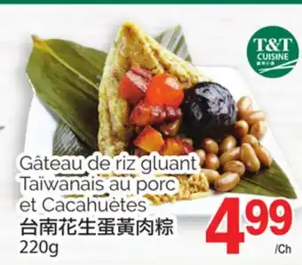 T&T Supermarket GÂTEAU DE RIZ GLUANT TAÏWANAIS AU PORC ET CACAHUÈTES, 220G offer