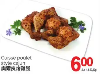 T&T Supermarket CUISSE POULET STYLE CAJUN offer