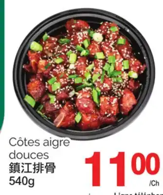 T&T Supermarket CÔTES AIGRE DOUCES, 540G offer