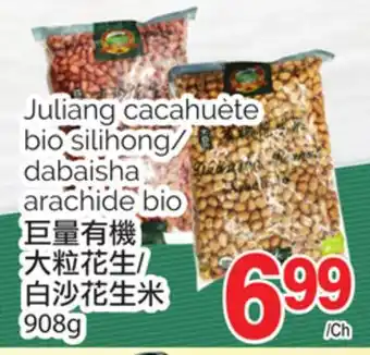T&T Supermarket JULIANG CACAHUÈTE BIO SILIHONG/ DABAISHA ARACHIDE BIO, 908g offer