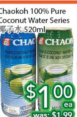 Ample Food Market Chaokoh 100% Pure Coconut Water Series offer