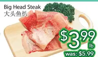 Ample Food Market Big Head Steak offer