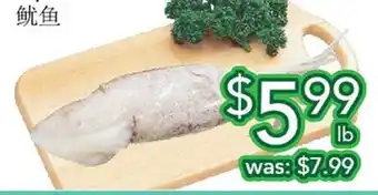 Ample Food Market squid offer