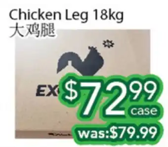 Ample Food Market Chicken Leg offer