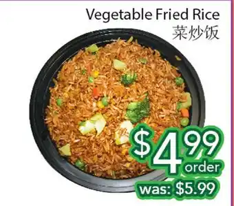 Ample Food Market VEGETABLE FRIED RICE offer