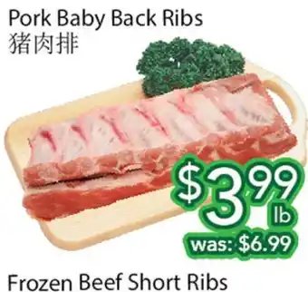 Ample Food Market Pork Baby Back Ribs offer